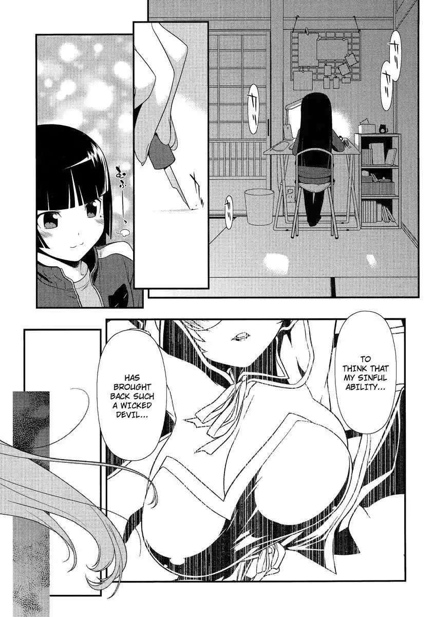 Ore no Kouhai ga Konna ni Kawaii Wake ga Nai Chapter 3 7